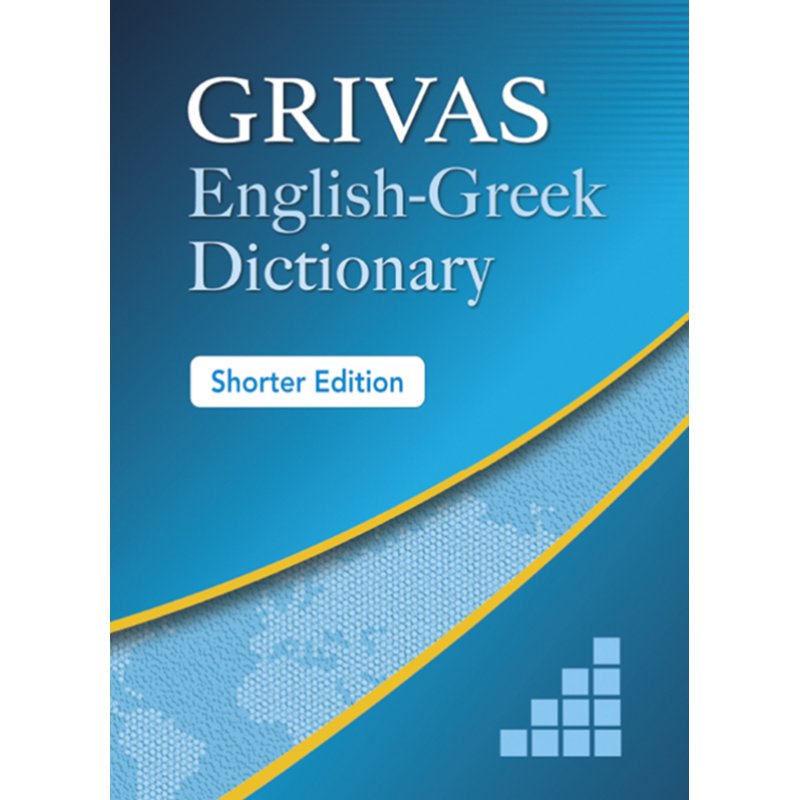 GRIVAS ENGLISH-GREEK DICTIONARY SHORTER EDITION